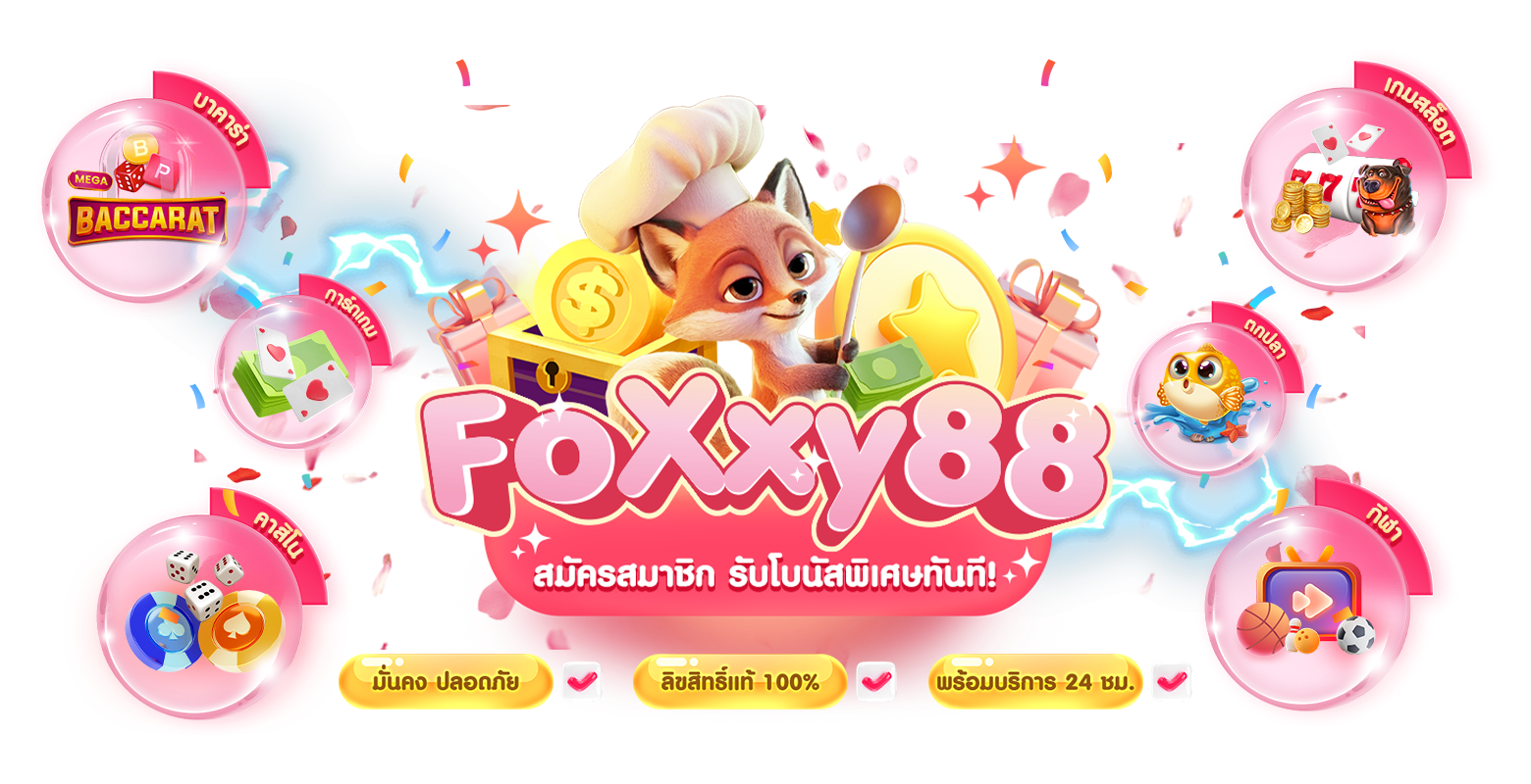 Image-foxxy-01 1