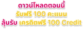 Text-Credit_convert