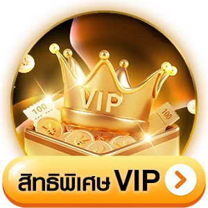 Sicky-VIP-foxxy88